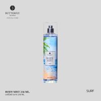 ราคา Butterfly Thai Perfume Body Mist 236 ml (22434274207)