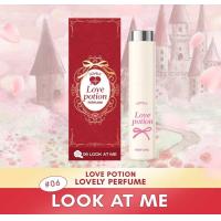 ราคา พร้อมส่ง น้ำหอมเลิฟโพชั่น LOVEPOTION LOVELY PERFUME (22543822071)