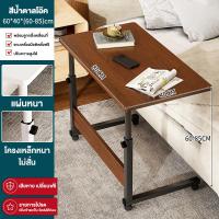 ราคา FA โต๊ะคอมข้างเตียง โต๊ะคอม โต๊ะข้างเตียง โต๊ะคร่อมเตียง โต๊ะคอมข้างเตียง โต๊ะคอมพิวเตอร์ที่ใช้ในขณะนอนราบได้ เครื่อนย้ายได้ ได้ (22056483065)