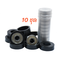 ราคา ตลับลูกปืน 6000z ตลับลูกปืนพัดลม แกน 10 มม พัดลม 18 นิ้ว อุสากรรม 10ชุด (21909923742)