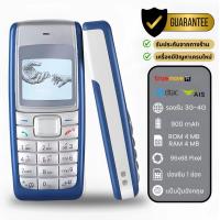 ราคา โทรศัพท์ปุ่มกด ขนาดพกพาน้ำหนักเบา รุ่นคลาสสิคปี 2006 N1110i ปุ่มกดยาง สัญญาณดีมาก ลำโพงเสียงดัง (22601978263)