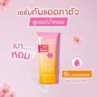 ราคา ส่งฟรี เซรั่ม MizuMi UV Bright B3 AHA PHA 10 UREA 9 เซรั่มทาผิว มิซึมิ มิซูมิ โลชั่น บำรุงผิว ผิวไบร์ท ขนคุด (22171422795)