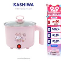 ราคา Hello Kitty หม้อต้มไฟฟ้าอเนกประสงค์ รุ่น KW 125 (22559719059)