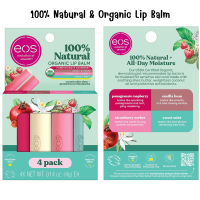 ราคา EOS Holiday Lip Balm Hand Cream Gift Set ลิปบาล์ม ครีมทามือ กลิ่นหอมมาก ของแท้ พร้อมส่ง (20787508667)