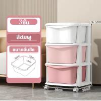 ราคา ลิ้นชัก ลิ้นชักเก็บของมีล้อ ลิ้นชักใส่เสื้อผ้า อุปกรณ์จัดเก็บ ตู้เก็บเอกสาร ลิ้นชักพลาสติก ชั้นวาง (22435229954)
