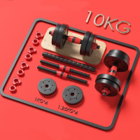 ราคา ดัมเบล 20 กิโล ชุดดัมเบลพร้อมบาร์เบล ออกกำลังกาย Adjustable Dumbbell and Barbell ยกน้ำหนัก สร้างกล้ามเนื้อ ดำเบล บาร์เบล dumbbell ดำเบลยกน้ำหนัก (21690681153)