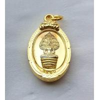 ราคา เหรียญนาคปรกหลวงพ่อรวยวัดตะโก รุ่นรวยทันใจ (21916680446)