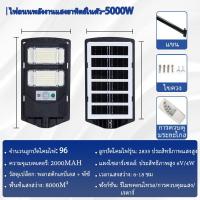 ราคา 1200W พลังงานแสงอาทิตย์ LED ไฟพลังงานแสงอาทิตย์ ไฟถนน ไฟสปอตไลท์พลังงานแสงอาทิตย์ 360led พลังงานแสงอาทิตย์ โคมไฟถนนพลังงานแสงอาทิตย์ IP67 กันน้ำ (21286998606)