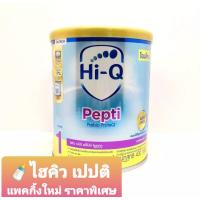 ราคา Hi Q Pepti ไฮคิว เปปติ 400 กรัม โฉมใหม่แบบคาดป้าย หมดอายุ 04 2025 (12383382946)