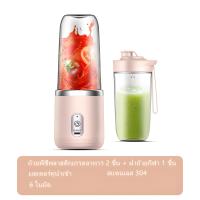 ราคา 520ml บดน้ำแข็ง ผลไม้ได้ อเนกประสงค์ เครื่องปั่นน้ำผลไม้ 6ใบมีดสแตนเลสคมเครื่องปั่นแบบพกพา เครื่องปั่นพกพา เครื่องปั่นผลไม้ Juicer Blender (22535899976)