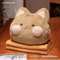 ราคา หมอนผ้าห่มตุ๊กตา ลายสัตว์น่ารัก มีผ้าห่มในตัวทุกรุ่น ตุ๊กตาหมอนผ้าห่ม มีซุกมือ หมอนในรถ เนื้อผ้านาโน มี 4 แบบให้เลือก ขนาดผ้า 100x160cm (22647777135)