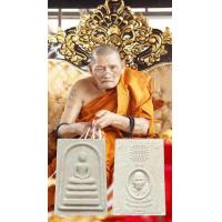 ราคา พระสมเด็จรุ่นเสาร์ 5 เนื้อผงเก่า รุ่น1 ปี 2563 หลวงปู่มหาศิลา สิริจันโท วัดโพธิ์ศรีสะอาดแกเปะ ต เชียงเครือ อ เมือง จ กาฬสินธุ์ ประกันแท้บูชาจากวัด (22194276526)