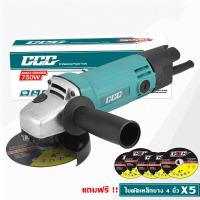 ราคา หินเจียร์ รุ่นใหม่ BOSCH แท้ 100 เครื่องเจียรไฟฟ้า 4 นิ้ว กำลังไฟ 710W ไม่มีใบแถม (22419900403)