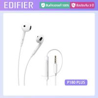 ราคา Edifier P180 Plus in ear Earphone Ear buds with Remote and Mic (22488694772)