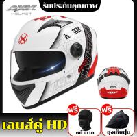 ราคา กัน UV หมวกกันน็อค ออกแบบกระจกสองอัน กันหมอกทนต่อการสึกหรอ กันแสงสะท้อน หมวกกันน็อก ชาย หมวกกันน๊อกชาย หมวกกันน๊อค ผช หมวกกันนอคเต็ม หมวกกันน็อคเต็มใบ หมวกกันน็อคผญ หมวกกันน็อกเต็มใบ (22647546105)