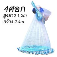 ราคา เเหฝรั่ง แห แหฝรั่งจานบิน ใช้ง่ายแข็งแรง อุปกรณ์จับปลา จานบินอลูมิเนียม แหจานบิน แห่จับปลาฝรั่ง แหตกปลา แห่จับปลา แหทอดปลา แหจานบินฝรั่ง แหฝรั่ง แหเอ็นถูกๆ แหปลาซิว แหฝรั่ง 6 ศอก (22588212157)