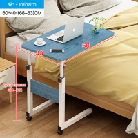 ราคา ORZA โต๊ะคอมพิวเตอร์ โต๊ะคอมพิวเตอร์ข้างเตียง ปรับความสูงได้ โต๊ะคอมพิวเตอร์ โต๊ะแล็ปท็อป โต๊ะมือถืออเนกประสงค์ โต๊ะข้างเตียง โต๊ะปรับความสูง โต๊ะคอมพิวเตอร์ โต๊ะพับ (22360911861)
