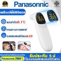 ราคา เกรดทางการแพทย์ เครื่องวัดอุณหภูมิ แม่นยำ 100 วัดอุณหภูมิใน 1 วินาที วัดหูหน้าผากมือ มาพร้อมหน้าจอแสดงผล LED เครื่องวัดไข้ดิจิตอล เครื่องวัดอุณหภูมิหน้าผาก ที่วัดไข้ ปรอทวัดไข้เด็ก เครื่องวัดไข้ (2261