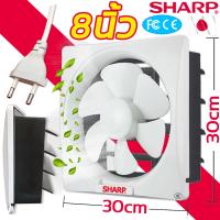 ราคา SHAPR พัดลมดูดอากาศ 220v 6 นิ้ว 8นิ้ว 10นิ้ว 12นิ้ว พัดลมระบายอากาศ 1m เคเบิล พัดลมดูดควัน เสียงเงียบ พัดลมระบายอากาศติดผนัง ตัวดูดอากาศออก ห้องน้ํา ห้องนอน (21563668003)
