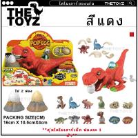 ราคา ของเล่น หุ่นยนต์ของเล่น ไดโนเสาร์ของเล่น ไดโนเสาร์รีโมท หุ่นยนต์ ฟิกเกอร์ไดโนเสาร์ หุ่นยนต์บังคับ ของเล่นเด็ก DINOSAUR THETOYZ (20766617282)