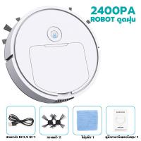 ราคา Tefal 2024 รุ่นล่าสุด หุ่นยนต์ดูดฝุ่น ทำความสะอาดทุกซอกทุกมุม ทำความสะอาด ดูดถูและกวาดพื้น 5in1 ป้องกันการชนและป้องกันการหล่น เครื่องดูดฝุ่นอัตโนมัติ รีโมทคอนโทรลโทรศัพท์มือถือ Robot Vacuum (215062399