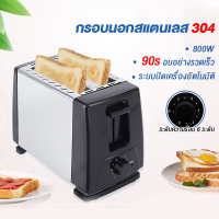 ราคา ใหม่ เครื่องปิ้งขนมปัง เครื่องแซนวิช เครื่องปิ้งขนมปัง เครื่องครัว เครื่องปิ้งขนมปังที่สะดวก เครื่องปิ้งขนมปัง ทําความสะอาดง่าย (22201208336)