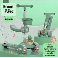 ราคา สกูตเตอร์ สกูตเตอร์เด็ก ที่นั่งหมุนได้เพื่อการเอียงเลี้ยว ล้อมีไฟ ปรับความสูงได้3ระดับ (21954866259)