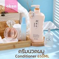 ราคา แชมพูแก้ผมร่วง Okanen Shampoo แชมพูสระผมปรับปรุงสภาพเส้นผม บำรุงรากผม ปรับปรุงคุณภาพเส้นผม บำรุงผม เร่งผมยาว แชมพูเร่งผมยาว ยาสระผมแก้ร่วง แชมพูลดผมร่วง ทั้งเด็กชายและเด็กหญิงสามารถใช้ได้ (21823877087