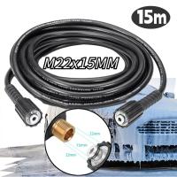 ราคา AMINGO สายฉีดน้ำแรงดันสูง สายปั๊มอัดฉีด ยาว 5 8 15เมตร สายอัดฉีดไฮโดรลิค สายไฮดรอลิค สายเครื่องฉีดน้ำแรงดัสูง ใช้กับปั๊มอัดฉีดไ (20895606642)