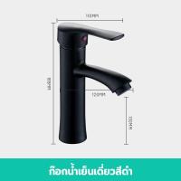 ราคา ก๊อกน้ำ ก๊อกน้ำอ่างล้างจาน ก๊อกน้ำเย็นเดี่ยว ก๊อกน้ำ อ่างล้างหน้า อ่างล้างมือ ก๊อกน้ำล้างหน้า ก๊อกน้ำอ่างล้างหน้า ก๊อกน้ำล้างมือ ก๊อกน้ำอ่างล้างมือ (21749978607)