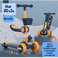 ราคา สกู๊ตเตอร์เด็ก ล้อมีไฟ ปรับความสูงได้3ระดับ พร้อมที่นั่ง พับได้ Scooter ของเล่นกลางแจ้ง (21954087438)