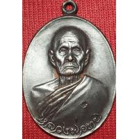 ราคา หลวงพ่อทบวัดชนแดน เหรียญทองแดงดำรมดำเก่าๆ หน้าตรงครึ่งองค์ ออกวัดโบสถ์โพธิ์ทอง เพชรบูรณ์ ตรงปก 123 (21632828065)