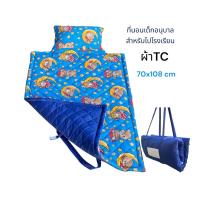 ราคา ที่นอนเด็กอนุบาล ที่นอนสำหรับเด็กไปโรงเรียน ขนาด 70x108 cm ผ้าTC อย่างดี เกรดเอ มีหมอนในตัว (21612149476)