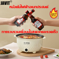 ราคา JAVIT กะทะไฟฟา หม้อไฟฟ้าอเนกประสงค์ในครัวเรือน 800W 24cm หม้อต้มอเนกประสงค์ หม้ออเนกประสงค์ กระทะไฟไฟ้า หม้อชาบู ไฟฟ้า หม้ออุ่นอาหาร กระทะไฟฟ้าใหญ่ กระทะไฟฟ้า (22519021434)
