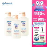 ราคา แพ็ค3 จอห์นสันบอดี้แคร์ ครีมอาบน้ำ พีเอช 5 5 ทูอินวัน นูริชชิ่ง วิท อัลมอนด์ ออย 750 มล x3Johnson Body Care Johnson s pH 5 5 2 Nourishing Body Wash with Almond Oil 750 ml x3 (22587840045)