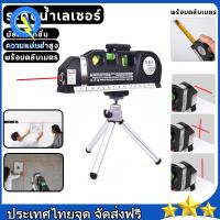 ราคา ตลับเมตรเลเซอร์ พร้อมขาตั้งพร้อมตลับเมตร สำหรับวัดและปรับระดับ ระดับน้ําเลเซอร์ ระดับเลเซอร์มัลติฟังก์ชั่น (21430245113)