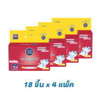 ราคา Anan แผ่นเสริมซึมซับอันอัน 18 ชิ้น แบบแพ็ค ซึมซับ 700 CC Insert pad ช่วยประหยัดประอ้อมได้ถึง 50 C78819 9 (22627700489)