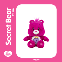 ราคา Care Bears 25 cm ตุ๊กตาแคร์แบร์ 25 ซม I CareBears ลิขสิทธิ์ประเทศไทย (22522386081)