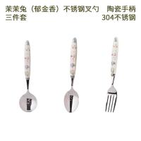 ราคา เครื่องใช้บนโต๊ะอาหารลายดอกบัวสีฟ้าดอกมะลิกระต่ายปี304ส้อมผลไม้สแตนเลสช้อนสำหรับทานข้าวที่นิยมในโลกออนไลน์ด้ามเซรามิกช้อนตักซุปสำหรับใช้ในบ้าน (21144912158)