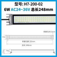 ราคา LED machine tool work lamp 24v waterproof and explosion proof CNC machining center square energy saving 220v lathe three proof (21052571876)