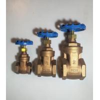 ราคา Valor V 101 ประตูน้ำ ทองเหลือง 1 นิ้ว Brass gate valve PN20 จำนวน 1 ตัว (19399345425)