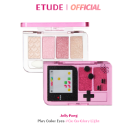ราคา ซื้อ1 ลด 15 แถมเคสใส TUDE Play color Eyes Jelly Pang Collection อีทูดี้ อายแชโดว์เจลลี่ปัง (22663733006)