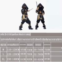 ราคา ชุดแฟนซีเด็ก ชุดนินจาสำหรับเด็กชุดนินจาสำหรับแต่งตัวฮาโลวีน ชุดสวมบทบาทนินจา (21361008695)
