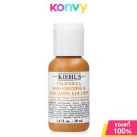 ราคา Kiehls Calendula Skin Soothing Stabilizing Emulsion 30ml อิมัลชั่นเนื้อบางเบา (22424461908)