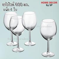 ราคา IKEA อิเกีย แก้วไวน์ แก้วไวน์แดง แก้วไวน์ขาว แก้วแชมเปญ แก้วใส ขนาด 160 210 300 440 600ml 6 ใบ (20796700992)