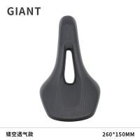 ราคา GIANT jiante เบาะรองนั่งจักรยานแบบใหม่เบาะนั่งอานสำหรับจักรยานเสือภูเขาอุปกรณ์เสริมที่นั่งระบายอากาศได้ดีใส่สบาย (20485574730)