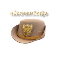 ราคา หมวกหม้อตาล หมวกขาว หมวกกากี (16116668553)