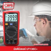 ราคา มัลติมิเตอร์ เครื่องวัดกระแสไฟตรง UNI T UT136C (21505851958)