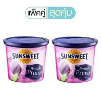 ราคา แพ็คคู่สุดคุ้ม ลูกพรุน ซันสวีท SUNSWEET Prune ไม่มีเมล็ด ขนาด 340 กรัม (2087840029)