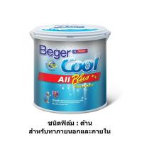 ราคา Beger BegerCool All Plus เบเยอร์ เบเยอร์คูล ออลพลัส สีทาบ้าน ทาอาคาร สีขาว เบเยอร์คูล ขนาด 3 875 ลิตร 1 แกลลอน (9698948675)